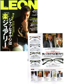 LEON--6月号-wb.jpg