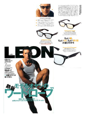 LEON-2008-7月号.jpg