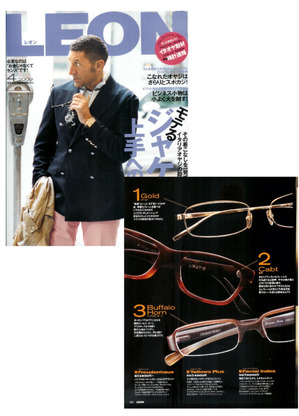 LEON-4月号.jpg