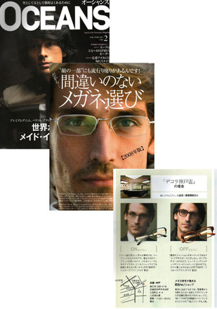 OCEANS-2008-FEB-NO.23--.jpg