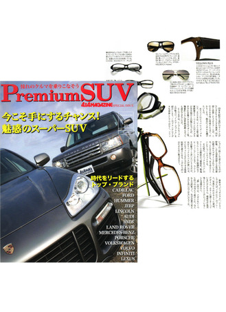 Premium-SUV.jpg