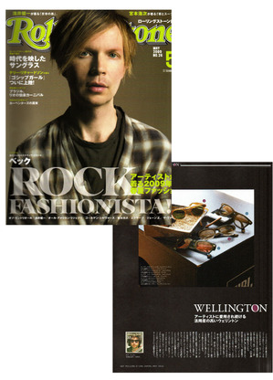 Rolling-Stone-no.26-web.jpg