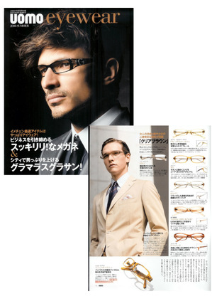 UOMO-2008-7月号.jpg