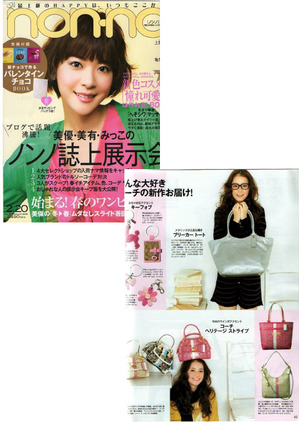 non-no-2009-vol.4.jpg
