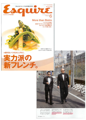 エスクアイア2008-6.jpg