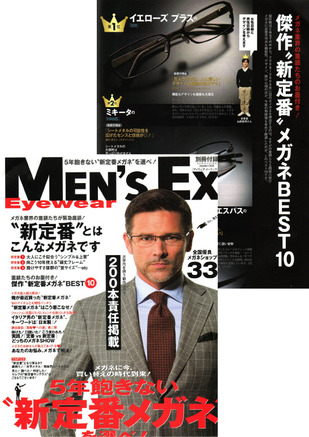 Men's-EX.jpg