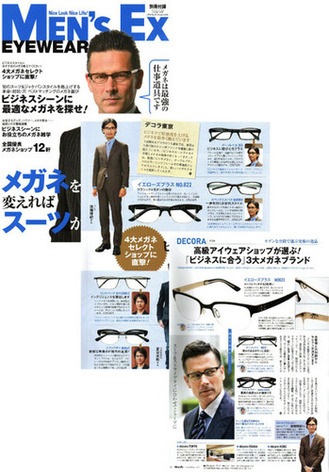 MEN'S-EX-2008-11月号-.jpgのサムネール画像のサムネール画像