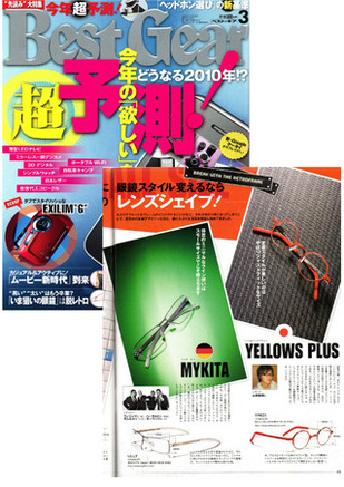 Best-Gear-2010-3月号.jpgのサムネール画像