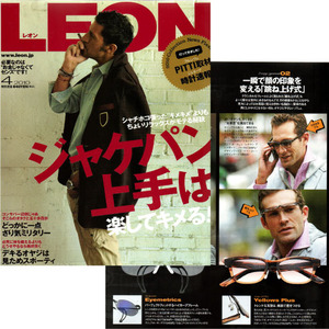 LEON-2010-４月号-2.jpg