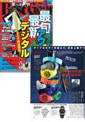 Best-Gear-2010-6月号.jpg