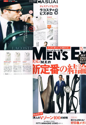 Mens-EX-2010-5月号.jpg