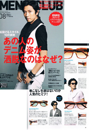 MEN'S-CLUB-2010-8月号.jpg