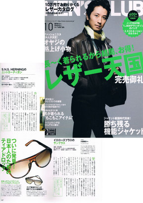 2010-10月号-.jpg