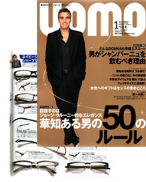 UOMO-2011-１月号.jpg