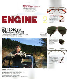 ENGINE-2011-2月号.jpg