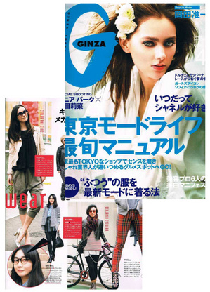 GINZA-2011-4月号-.jpg