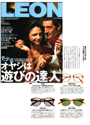 LEON-2011-6月号-.jpg