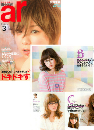 ar-2011-3月号-.jpg