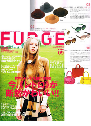 FUDGE-2011-9月号-.jpg