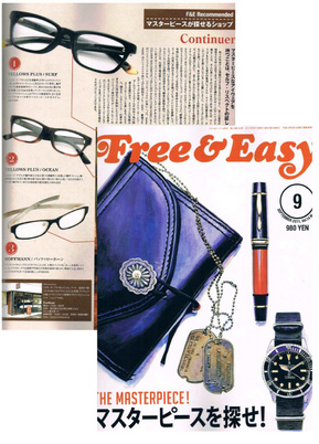 Free&Easy-9月号.jpg