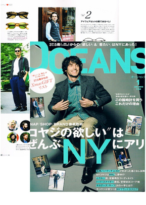 OCEANS-2012-1月号-.jpg