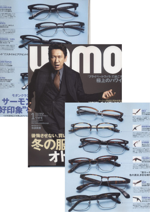 UOMO-2012-1月号-.jpg